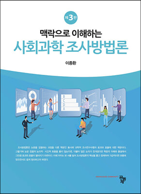 �ƶ����� �����ϴ� ��ȸ���� �������� (3��)