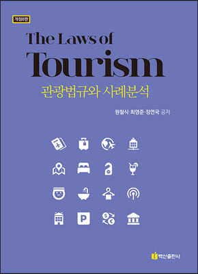 �������Կ� ��ʺм� (����8��)