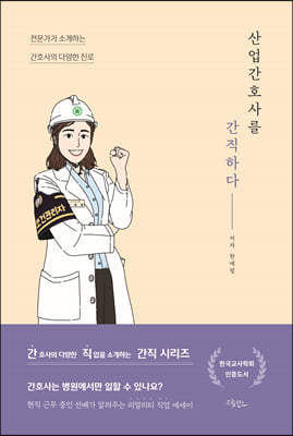 �����ȣ�縦 �����ϴ�