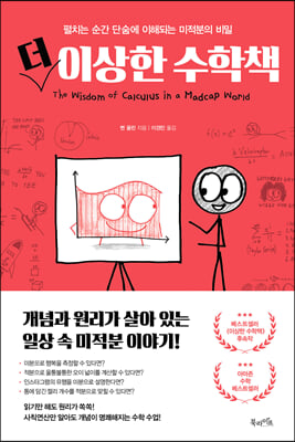 �� �̻��� ����å