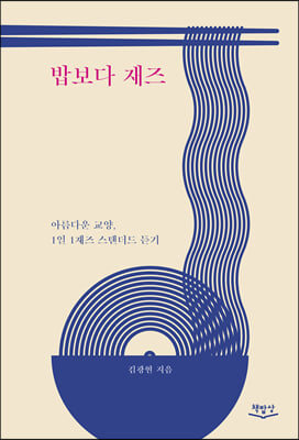 �亸�� ����