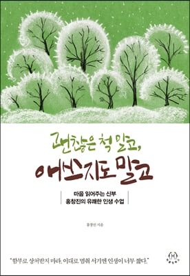 ������ ô ����, �־����� ����