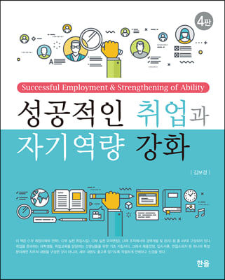 �������� ����� �ڱ⿪�� ��ȭ (4��)