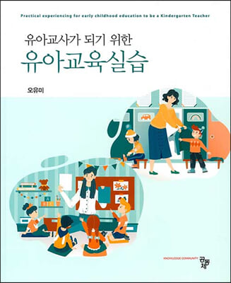 ���Ʊ��簡 �Ǳ� ���� ���Ʊ����ǽ�