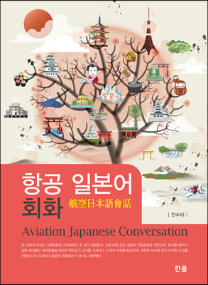 �װ� �Ϻ��� ȸȭ