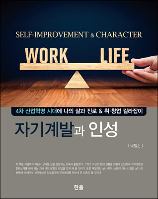 �ڱ��߰� �μ�