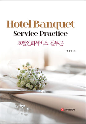 ȣ�ڿ�ȸ���� �ǹ���