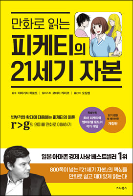 ��ȭ�� �д� ����Ƽ�� 21���� �ں� (������)