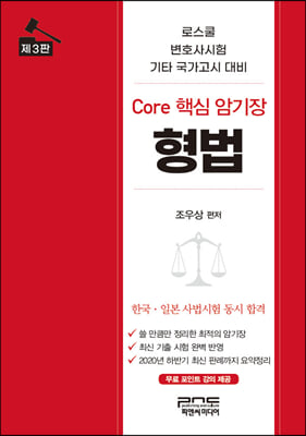 ���� Core �ٽ� �ϱ���