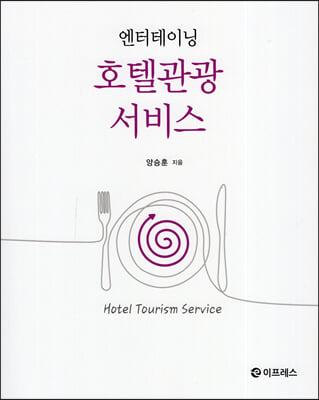 �������̴� ȣ�ڰ�������