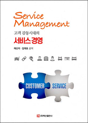 ���� �����ô��� ���� �濵