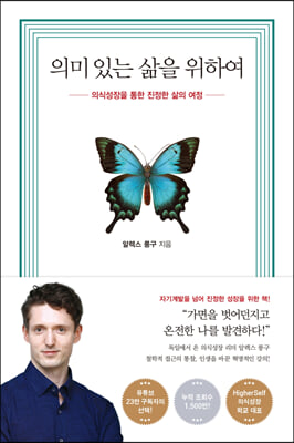 �ǹ� �ִ� ���� ���Ͽ�