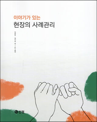 �̾߱Ⱑ �ִ� ������ ��ʰ���