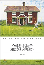 ������ ������� �� �ǰ����� ������