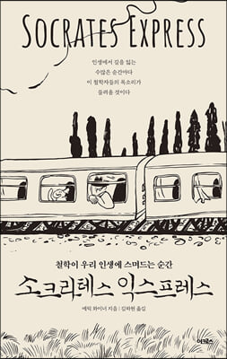 ��ũ���׽� �ͽ�������