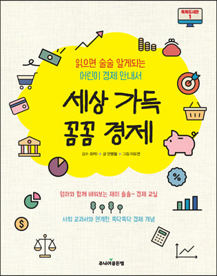 ���� ���� �Ĳ� ����