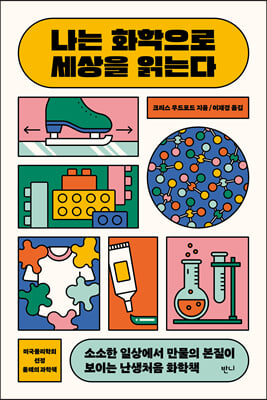 ���� ȭ������ ������ �д´�