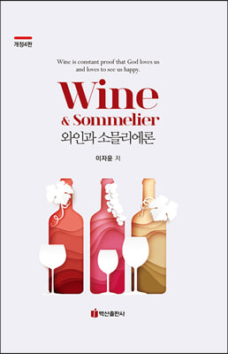 ���ΰ� �ҹɸ����� (����4��)