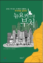 ����Ŀ�� �� ��ó