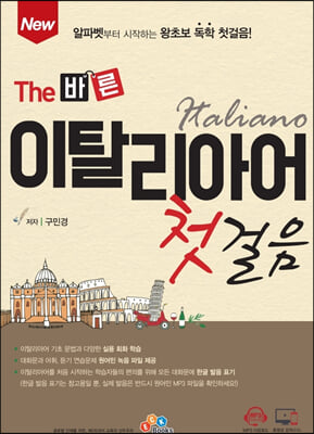 New The �ٸ� ��Ż���ƾ� ù����