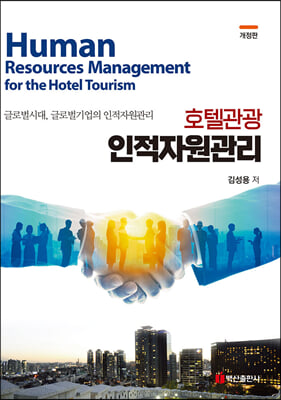 ȣ�ڰ��� �����ڿ����� (������)