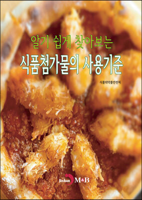 �˱� ���� ã�ƺ��� ��ǰ÷������ ������