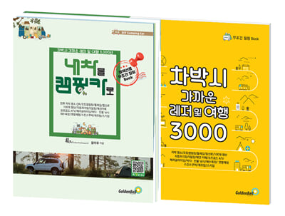 ������ ķ��ī�� ���ڽ� : ����� ���� �� ���� 3,000��