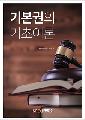 �⺻���Ǳ����̷�