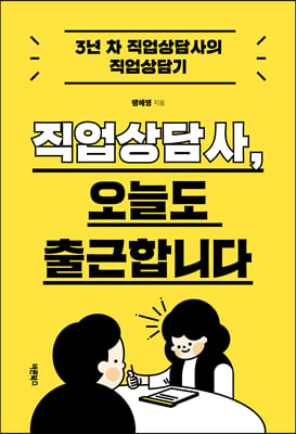 ��������, ���õ� ����մϴ�