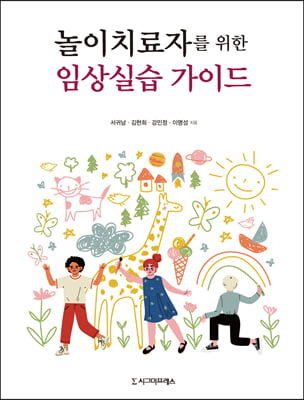 ����ġ���ڸ� ���� �ӻ�ǽ� ���̵�