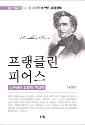 ����Ŭ�� �Ǿ : �������� �߹��� å����