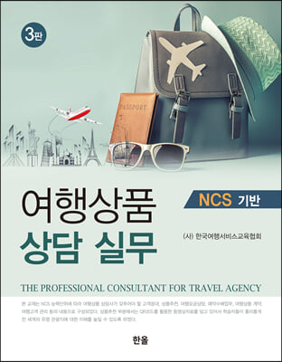 �����ǰ ��� �ǹ� : NCS ��� (3��)