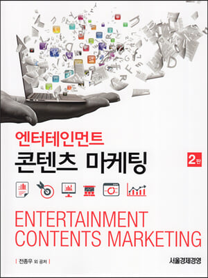 �������θ�Ʈ ������ ������ (2��)