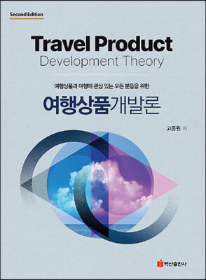 �����ǰ���߷�