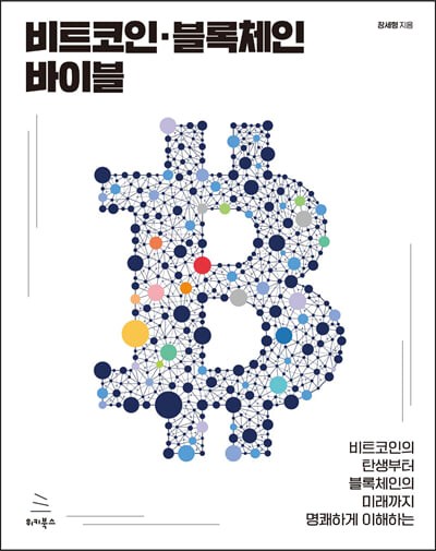 ��Ʈ���Ρ�����ü�� ���̺�