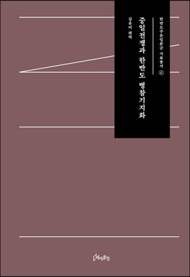 ��������� �ѹݵ� ��������ȭ