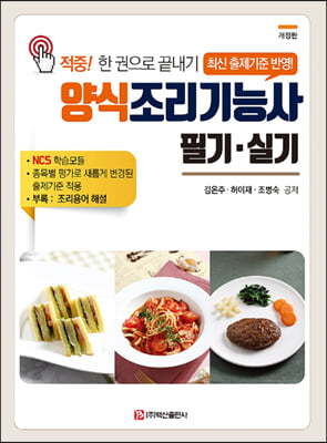 ���������ɻ� �ʱ� �Ǳ� (������)