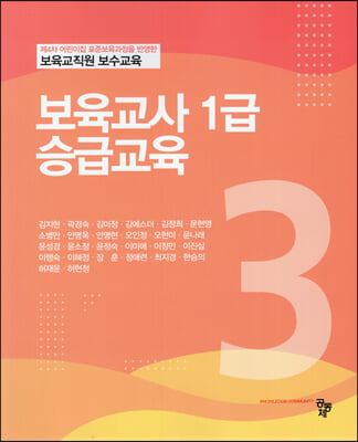 �������� 1�� �±ޱ���