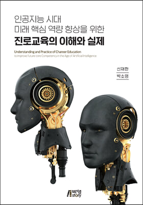 �ΰ����� �ô� �̷� �ٽ� ���� ����� ���� ���α����� ���ؿ� ����