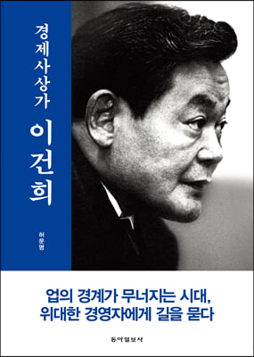 ������� �̰���