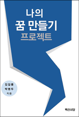 ���� �� ����� ������Ʈ