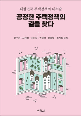 ������ ������å�� ���� ã�� : ���ѹα� ������å�� �����