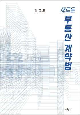 ���ο� �ε������