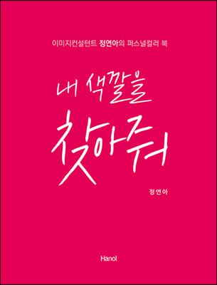 �� ������ ã����