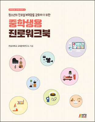 û�ҳ��� ���μ��迪���� ��ȭ�ϱ� ���� ���л��� ���ο�ũ��