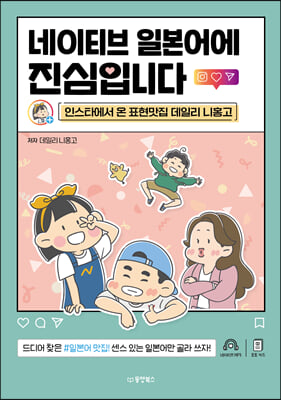 ����Ƽ�� �Ϻ�� �����Դϴ�