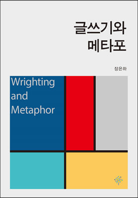 �۾���� ��Ÿ��