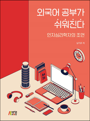 �ܱ��� ���ΰ� ��������