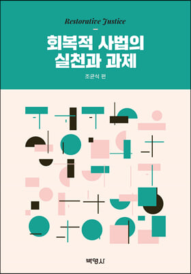 ȸ���� ����� ��õ�� ����