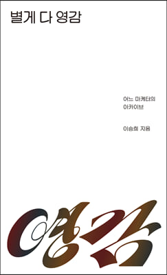 ���� �� ����